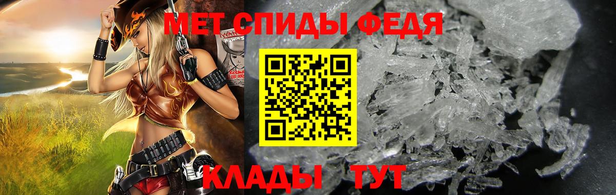 Амфетамин 98% Омск