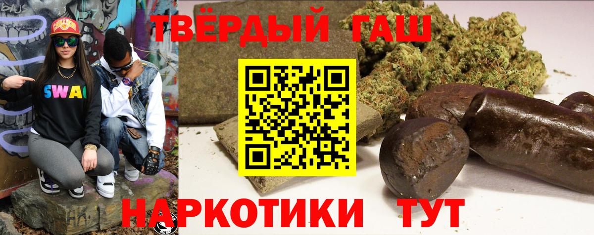 Гашиш  Героин  МЕФ   Омск  Канабис  Вход с VPN 