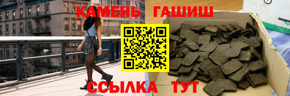 ГАШ AMNESIA HAZE  Вход с VPN  где можно купить наркотик  Омск  Гашиш 
