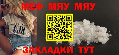молекула духа Малгобек