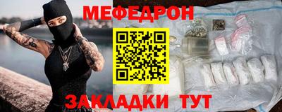 mix Малоярославец