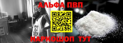 мяу мяу кристалл Мариинск