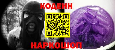 мяу мяу кристалл Мариинск