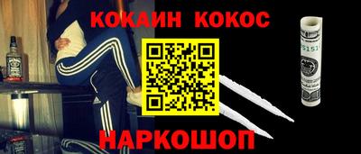 мефедрон мука Ставрополь