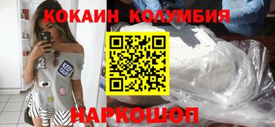 мяу мяу кристалл Мариинск