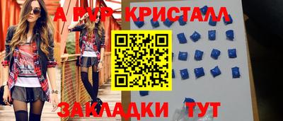 молекула духа Малгобек
