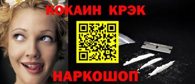 mix Малоярославец