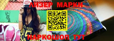 мяу мяу кристалл Мариинск