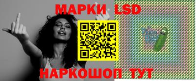 молекула духа Малгобек