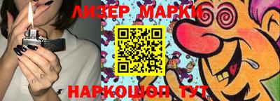 мяу мяу кристалл Мариинск