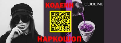 молекула духа Малгобек