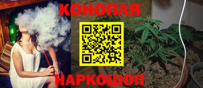 молекула духа Малгобек