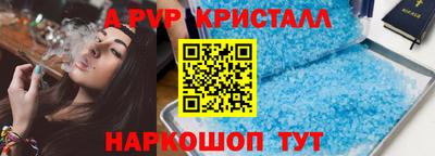 молекула духа Малгобек