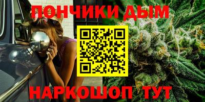 мяу мяу кристалл Мариинск