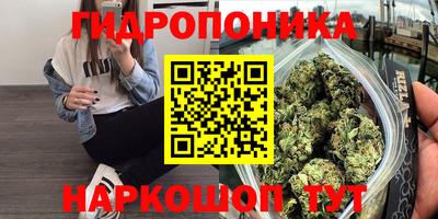 мяу мяу кристалл Мариинск