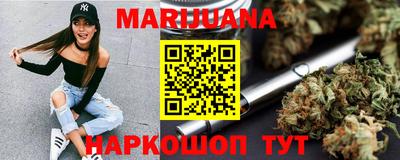 мяу мяу кристалл Мариинск