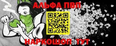 молекула духа Малгобек