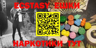 мяу мяу кристалл Мариинск