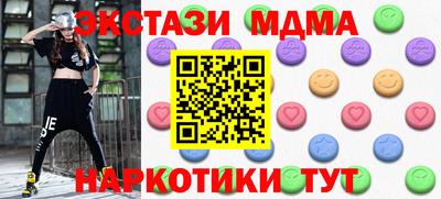 мяу мяу кристалл Мариинск