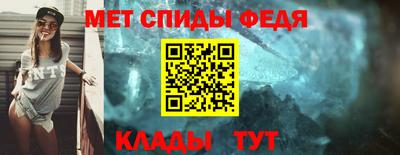 молекула духа Малгобек