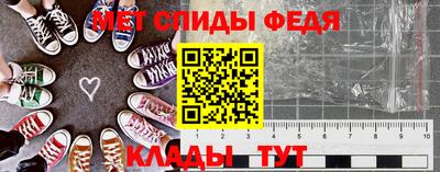 молекула духа Малгобек
