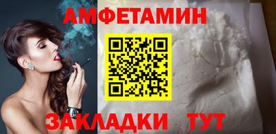 молекула духа Малгобек