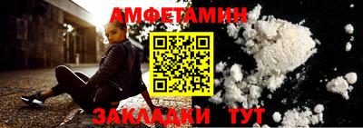 мяу мяу кристалл Мариинск