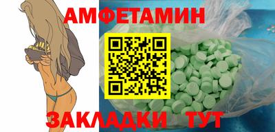 ALPHA-PVP Старая Купавна
