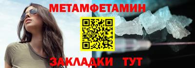 молекула духа Малгобек