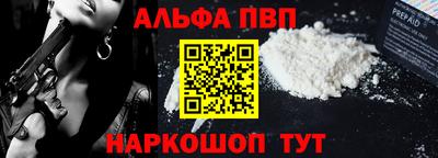 молекула духа Малгобек