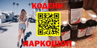 молекула духа Малгобек