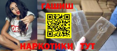 мяу мяу кристалл Мариинск