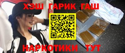 молекула духа Малгобек
