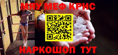 молекула духа Малгобек