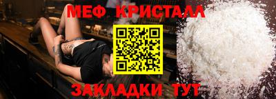 молекула духа Малгобек