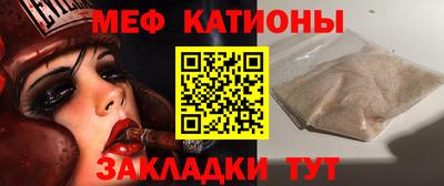 молекула духа Малгобек