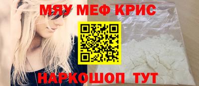 молекула духа Малгобек