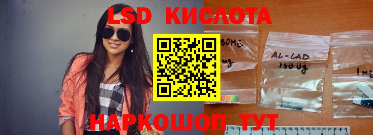 ЛСД экстази ecstasy  Вход с VPN  Омск  блэк спрут ссылки  Лсд 25 экстази ecstasy 