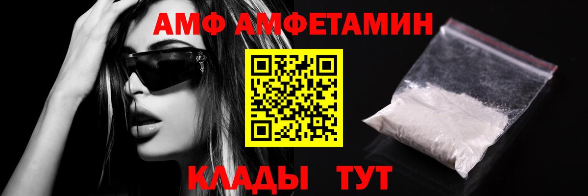 Первитин винт Омск