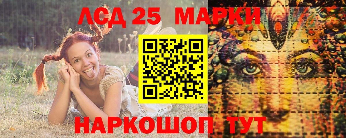 Марки NBOMe 1,8мг Омск