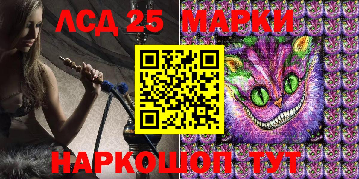 Омск  Наркотические марки 1500мкг  Вход с VPN  Наркотические марки 1500мкг 